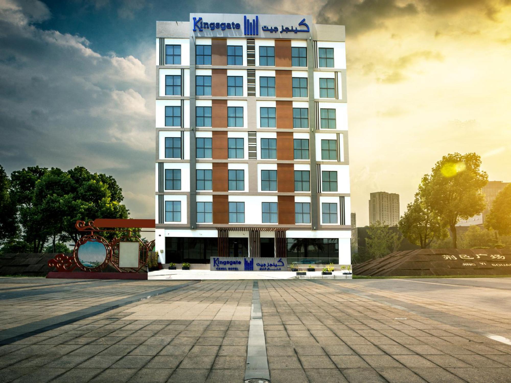 Kingsgate Canal Hotel By Millennium 迪拜 外观 照片